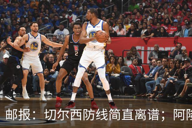 邮报：切尔西防线简直离谱；阿隆索不用埃斯特旺难免被人质疑